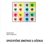 Milica Kovačević - UVOD U MALOLETNIČKO KRIVIČNO PRAVO