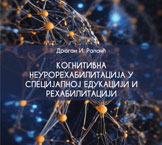 Dragan Rapaić - Kognitivna neurorehabilitacija u specijalnoj edukaciji i rehabilitaciji